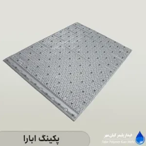 پکینگ ابارا