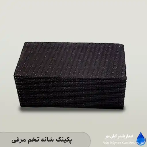 پکینگ شانه‌ تخم مرغی