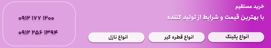 تماس